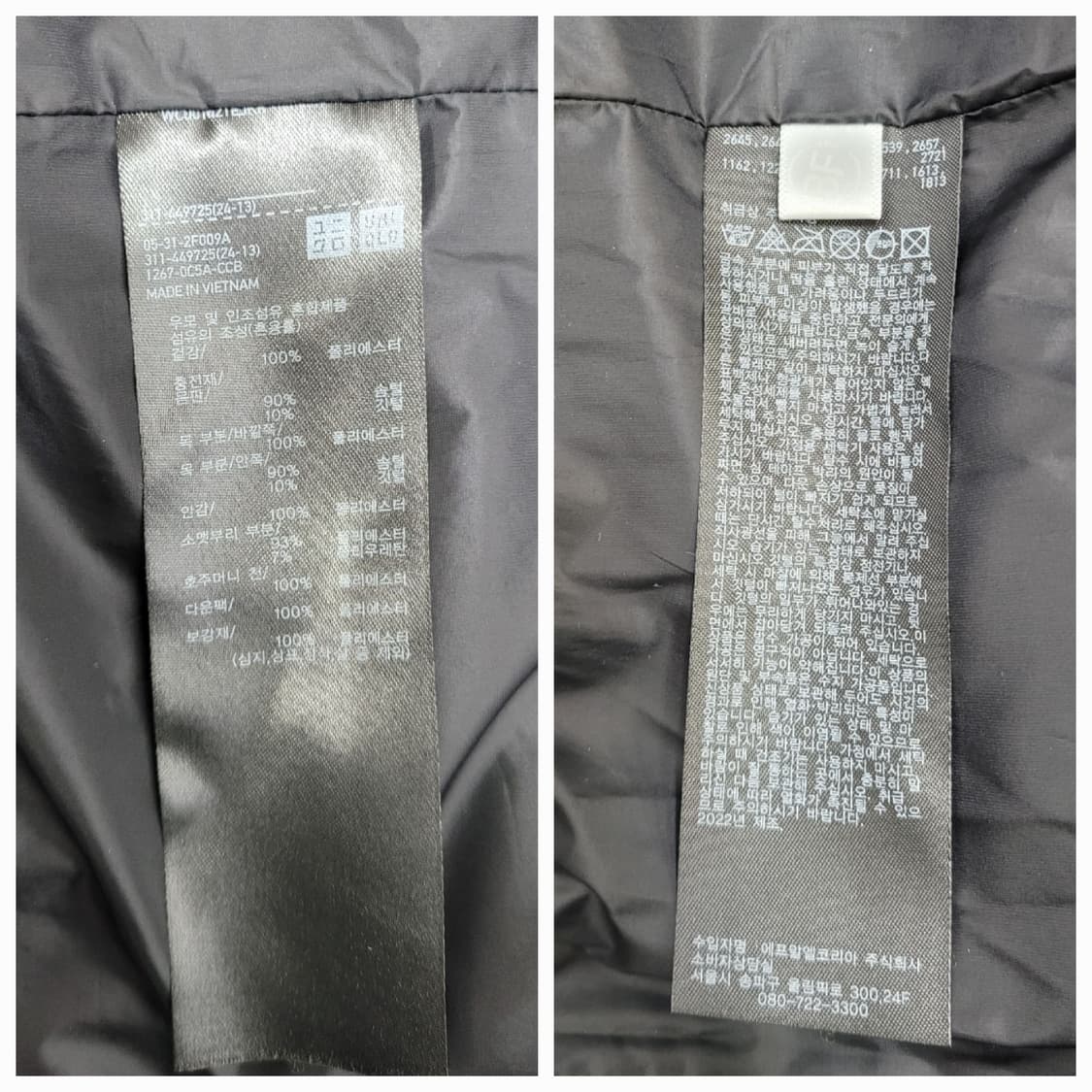 유니클로 심리스 다운 파카 패딩 / 남 XL 블랙
 상품이미지9