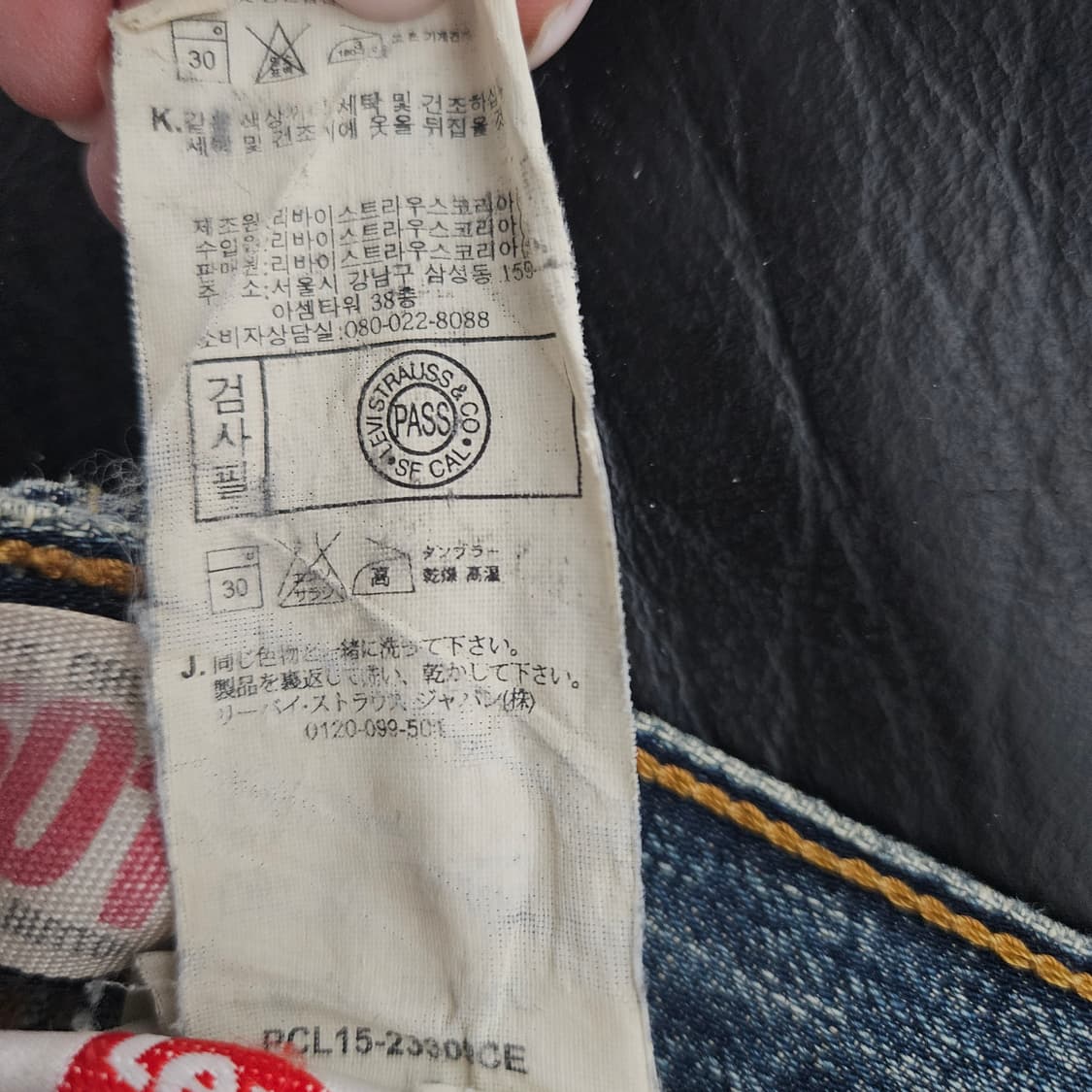 W30 리바이스 501  USA 청바지 상품이미지5