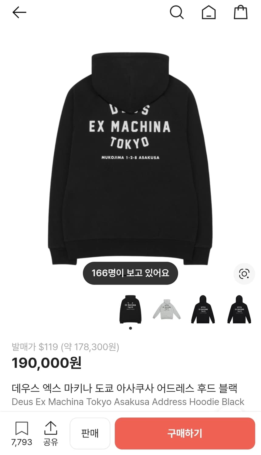 데우스 후드티 L 상품이미지1