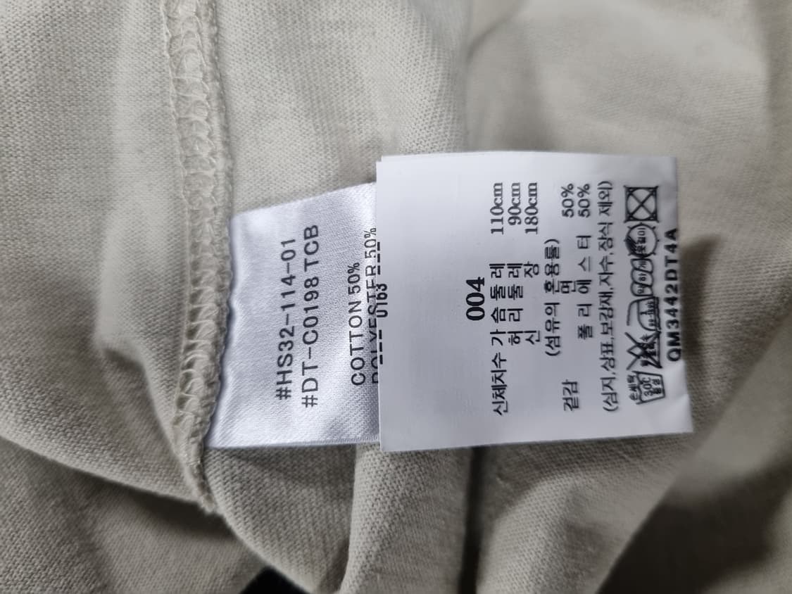 단톤 남성 반팔 티셔츠  상품이미지4