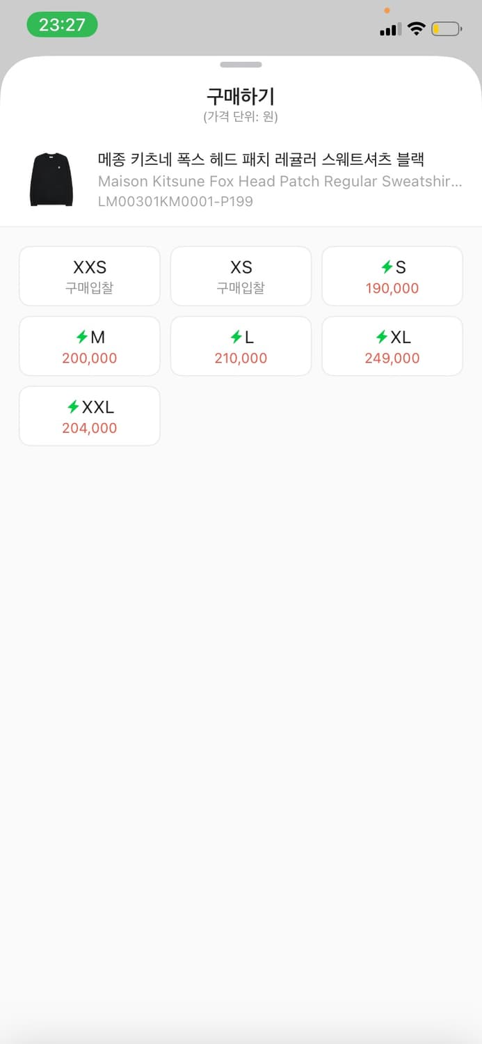 메종키즈네 블랙맨투맨 상품이미지7