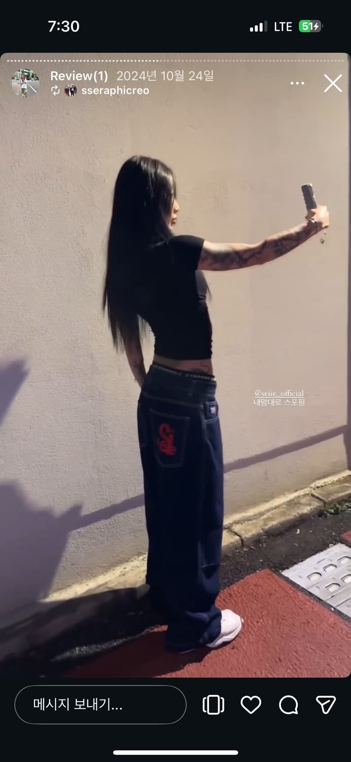 세이에 팬츠 상품이미지4