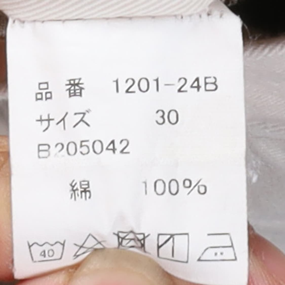 풀카운트 Fullcount 1201-24B M-42 HBT Trouser 상품이미지5