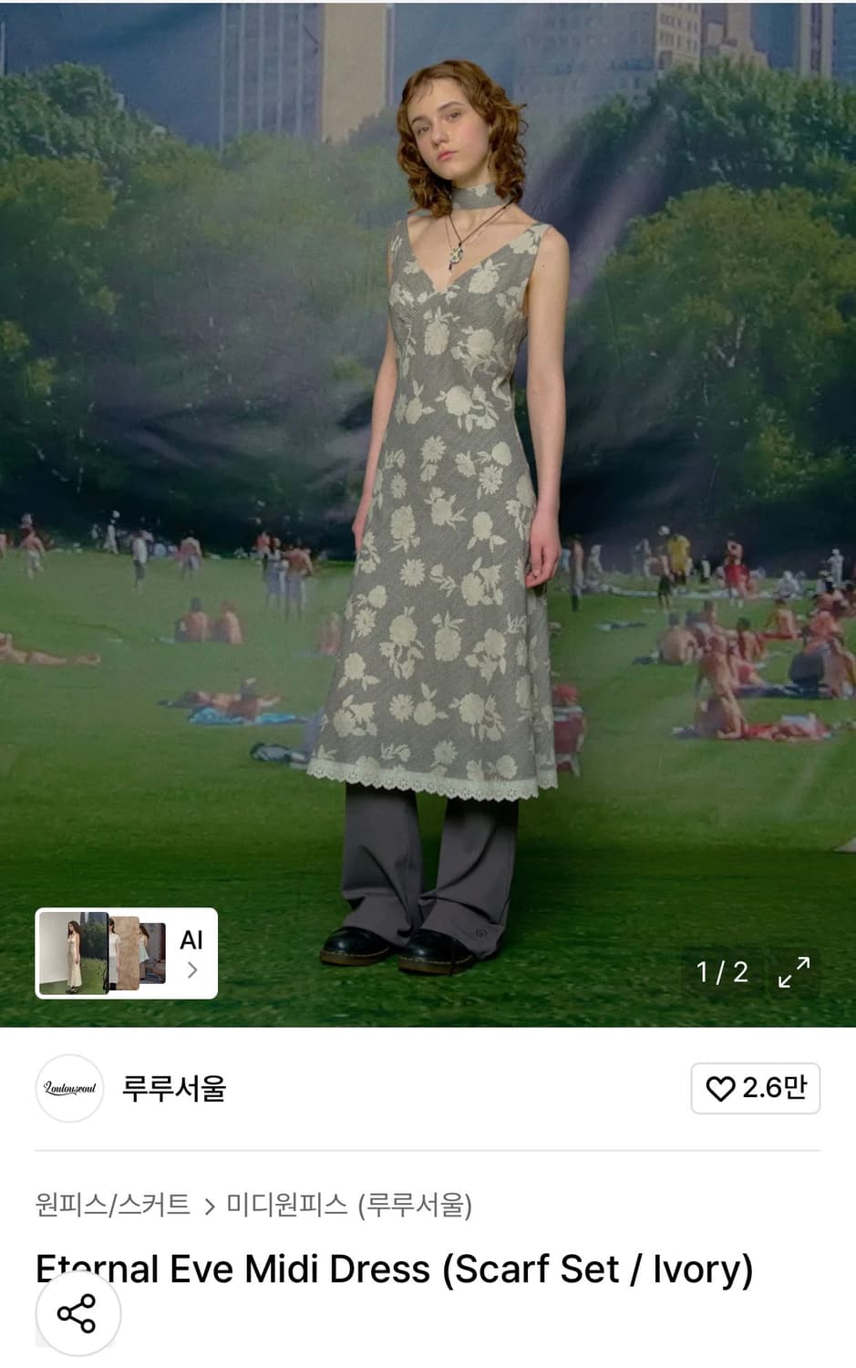 루루서울 eternal eve midi dress 상품이미지1