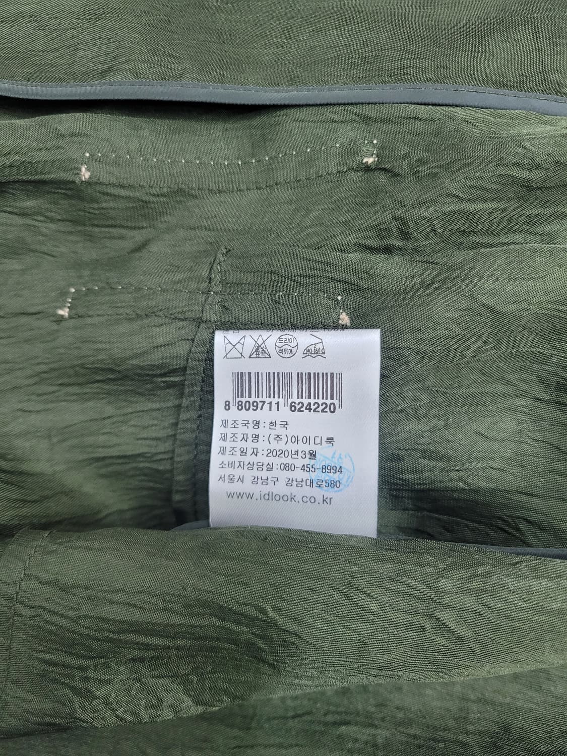 maje 20SS 마쥬 아세테이트 자켓 / 여 82-88-160 카키
 상품이미지9