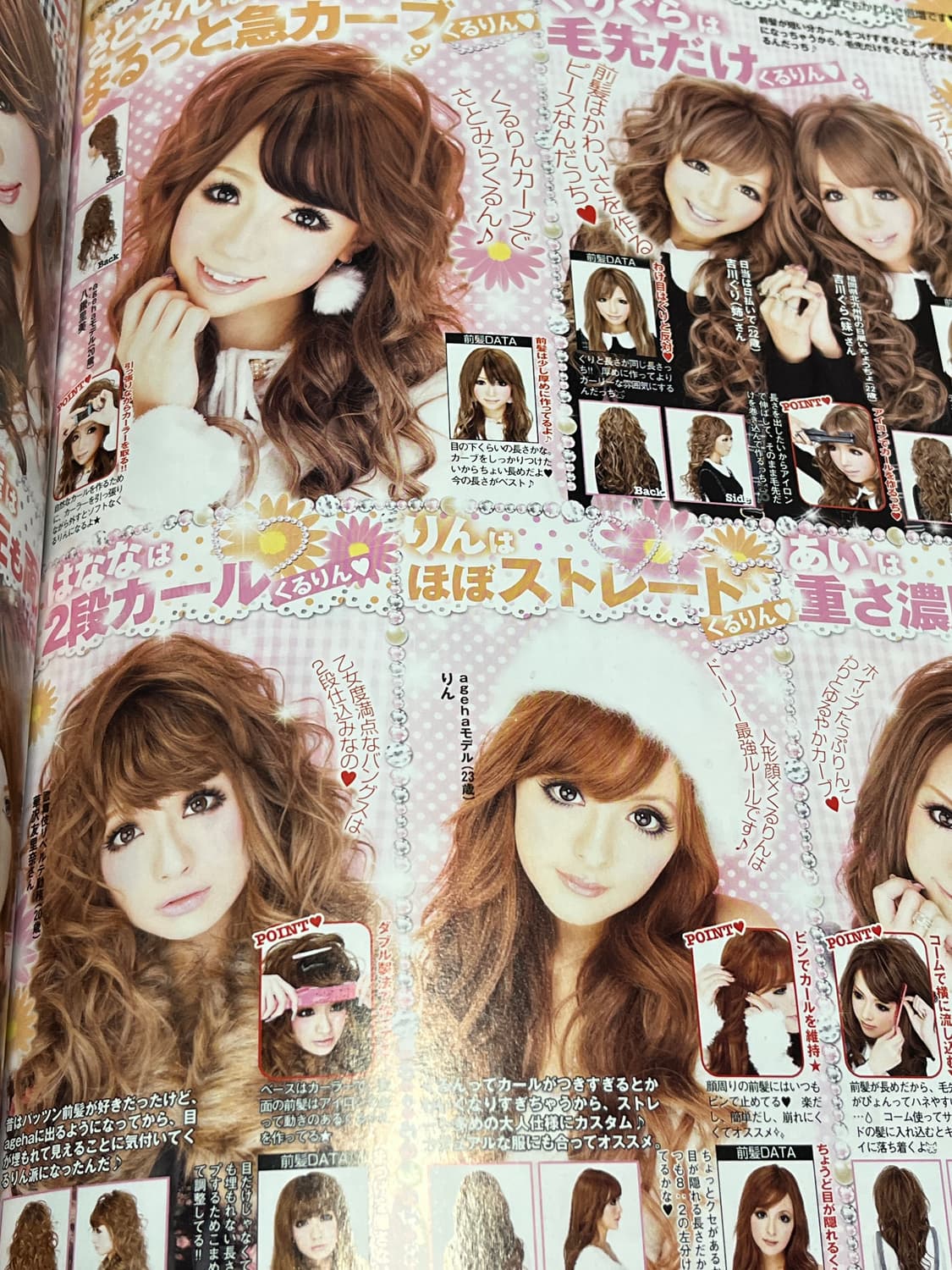 ageha 아게하 일본 갸루잡지 2011년 1월~12월 상품이미지3