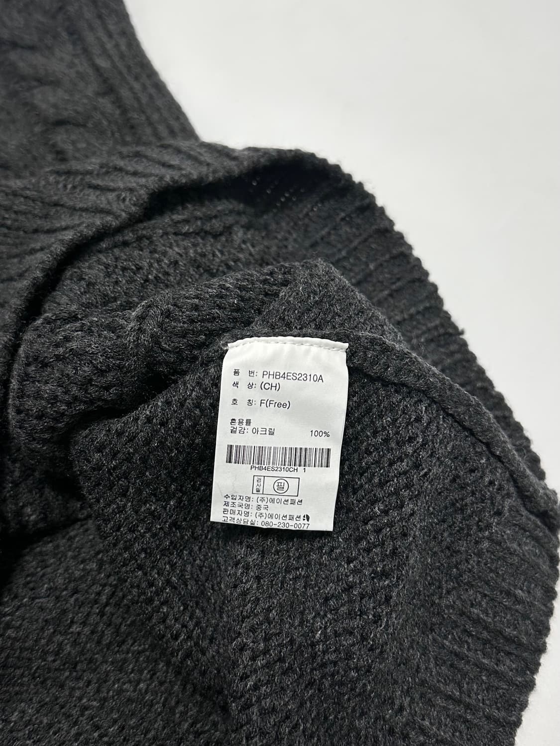 폴햄 브이넥 니트 베스트 (택있음) 상품이미지9