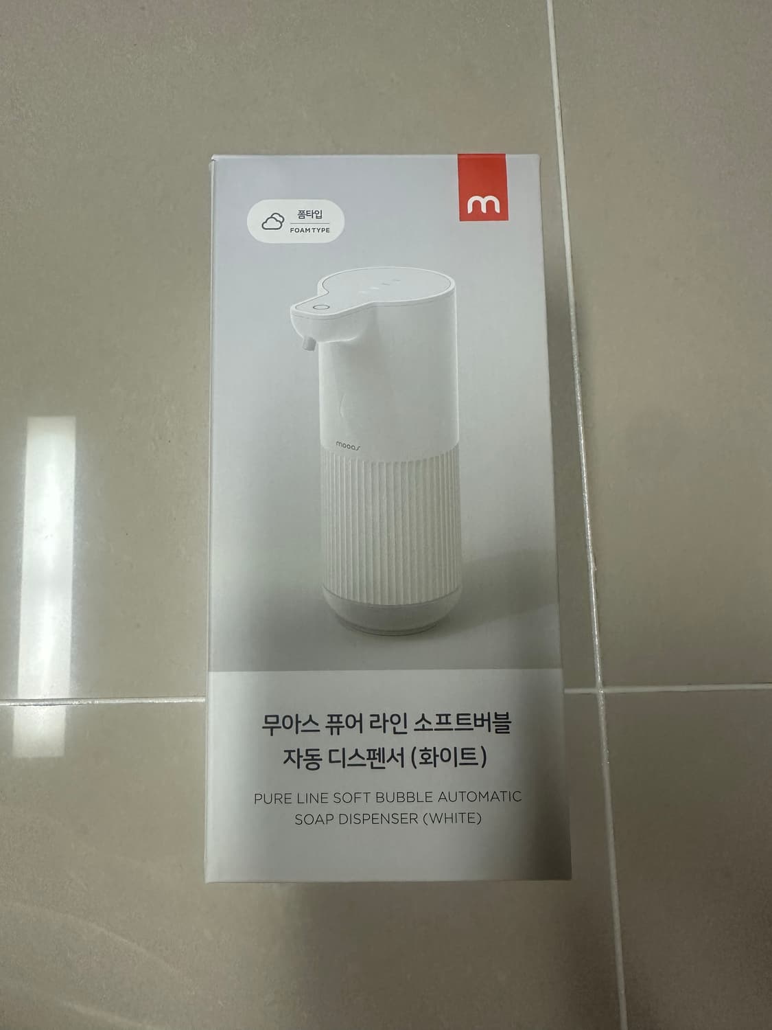 무아스 퓨어라인 자동 디스팬서 상품이미지1