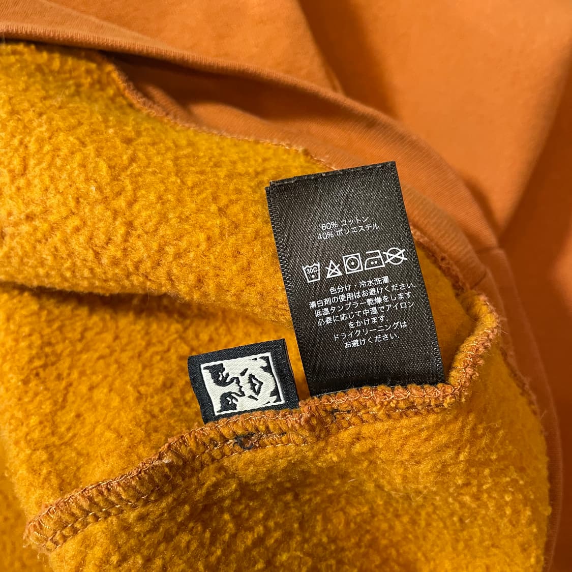 오베이 빅로고 후드 상품이미지5