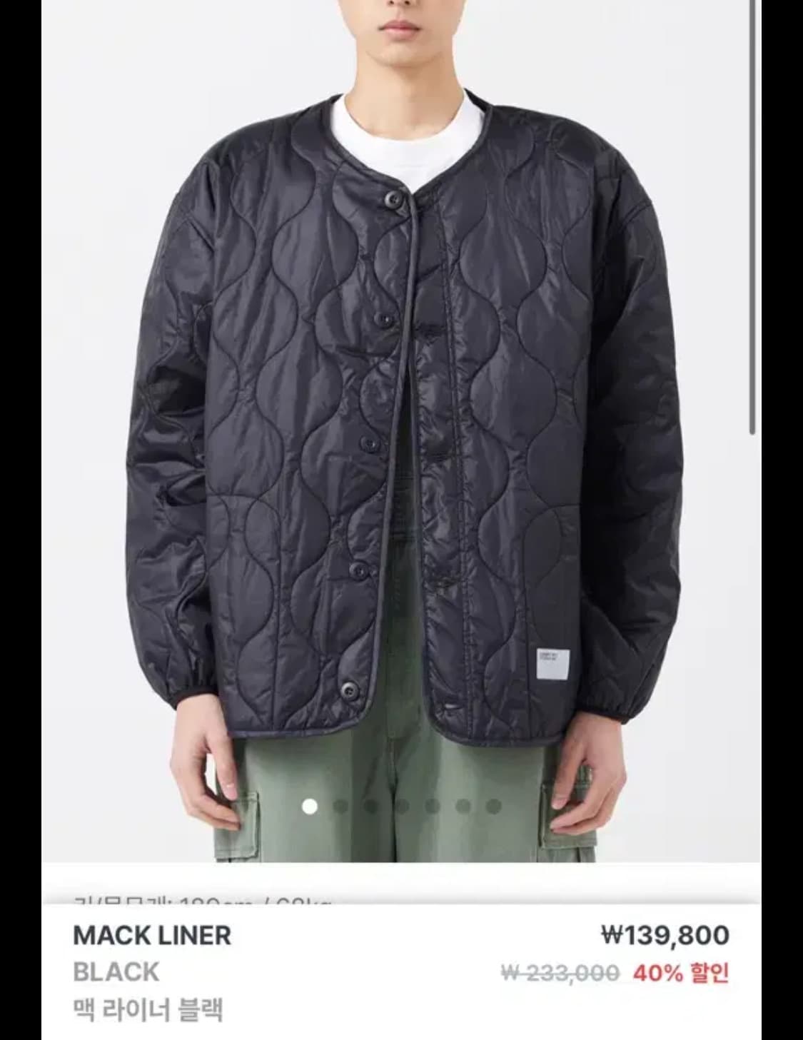 칼하트 맥라이너 M사이즈 상품이미지1