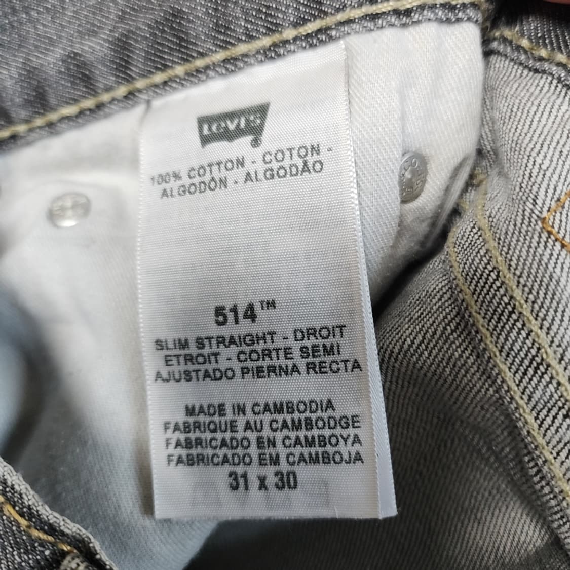 [31] 리바이스 514 USA 흑청바지 블랙진 상품이미지4