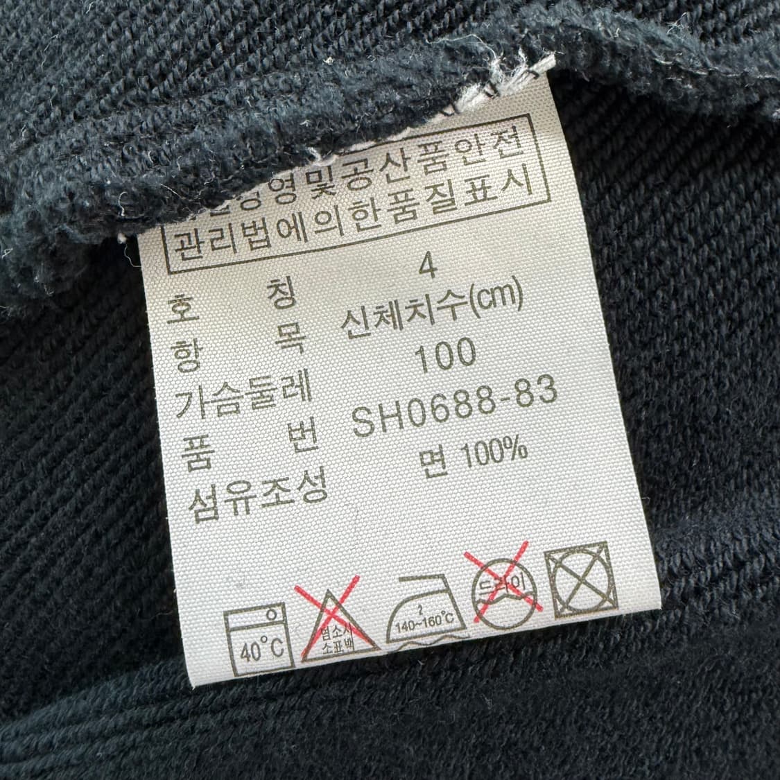 [4] 라코스테 블랙 후드집업 상품이미지6
