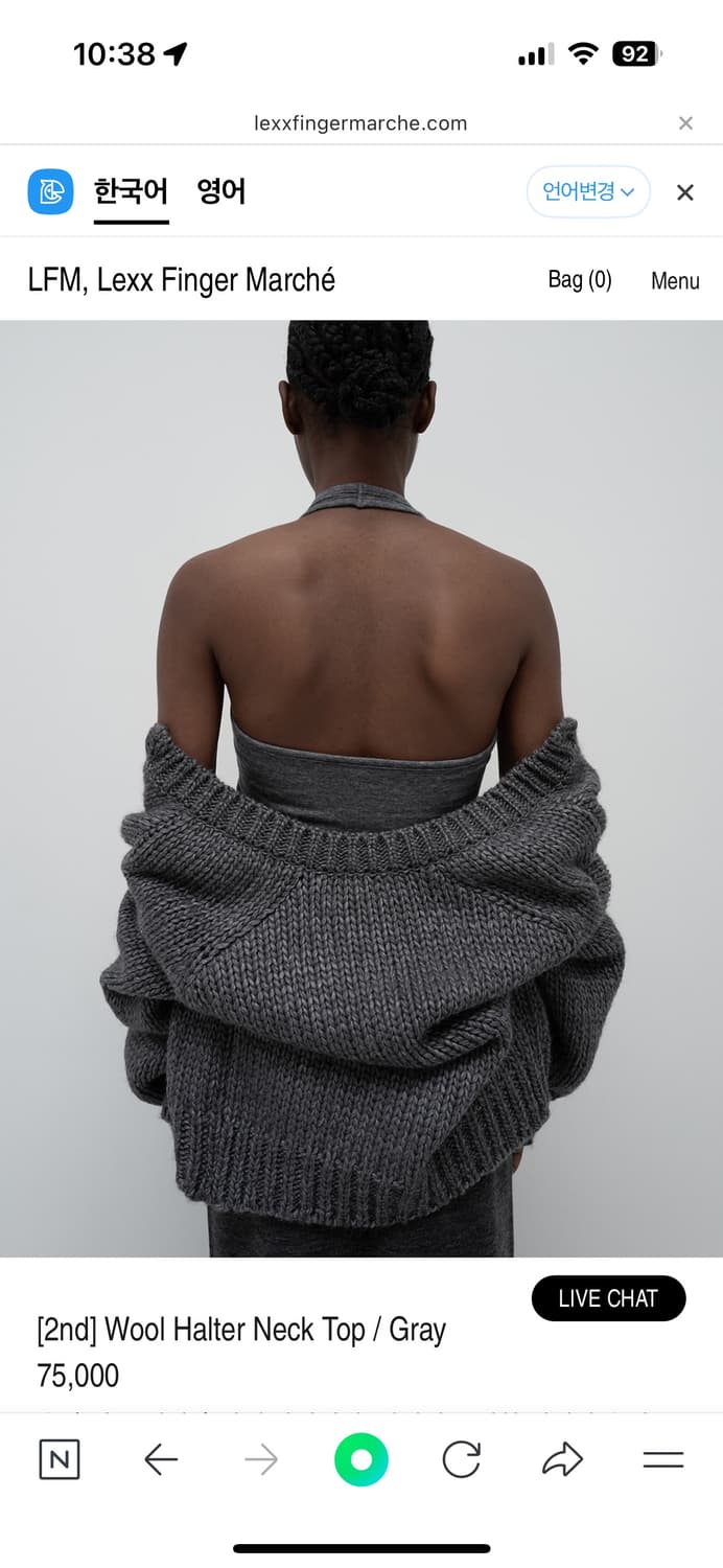 LFM Wool Halter Neck Top  상품이미지2