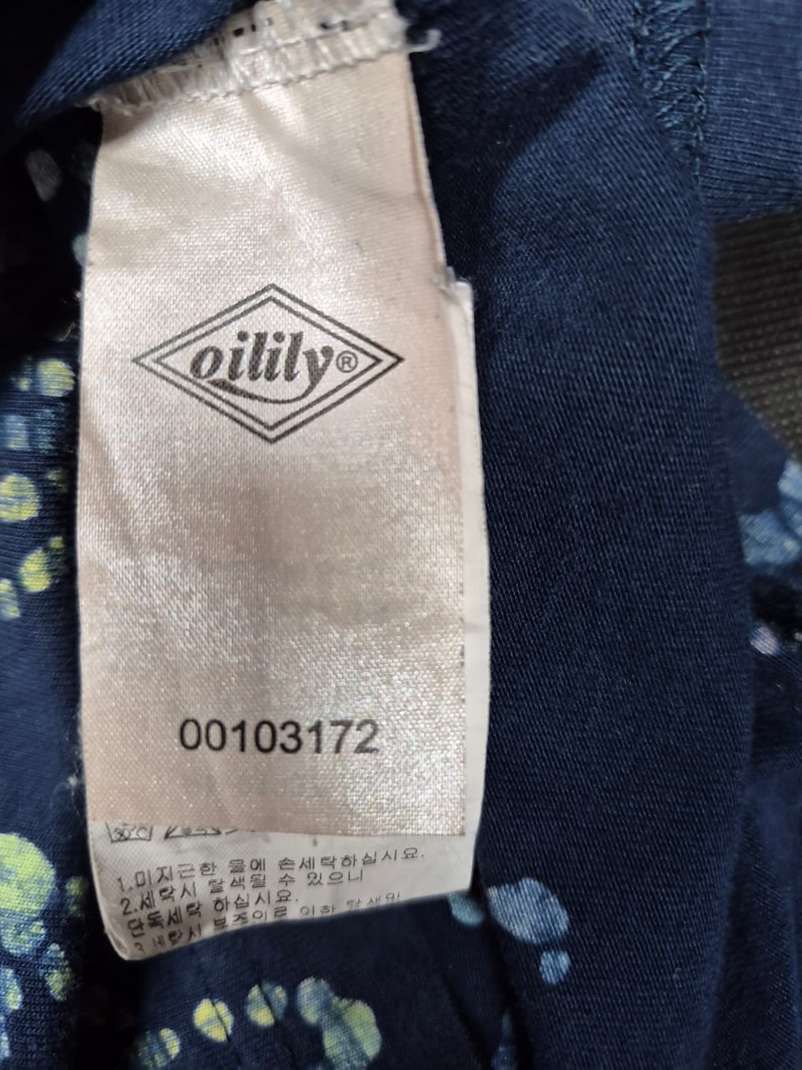 오일릴리 반팔티  상품이미지6