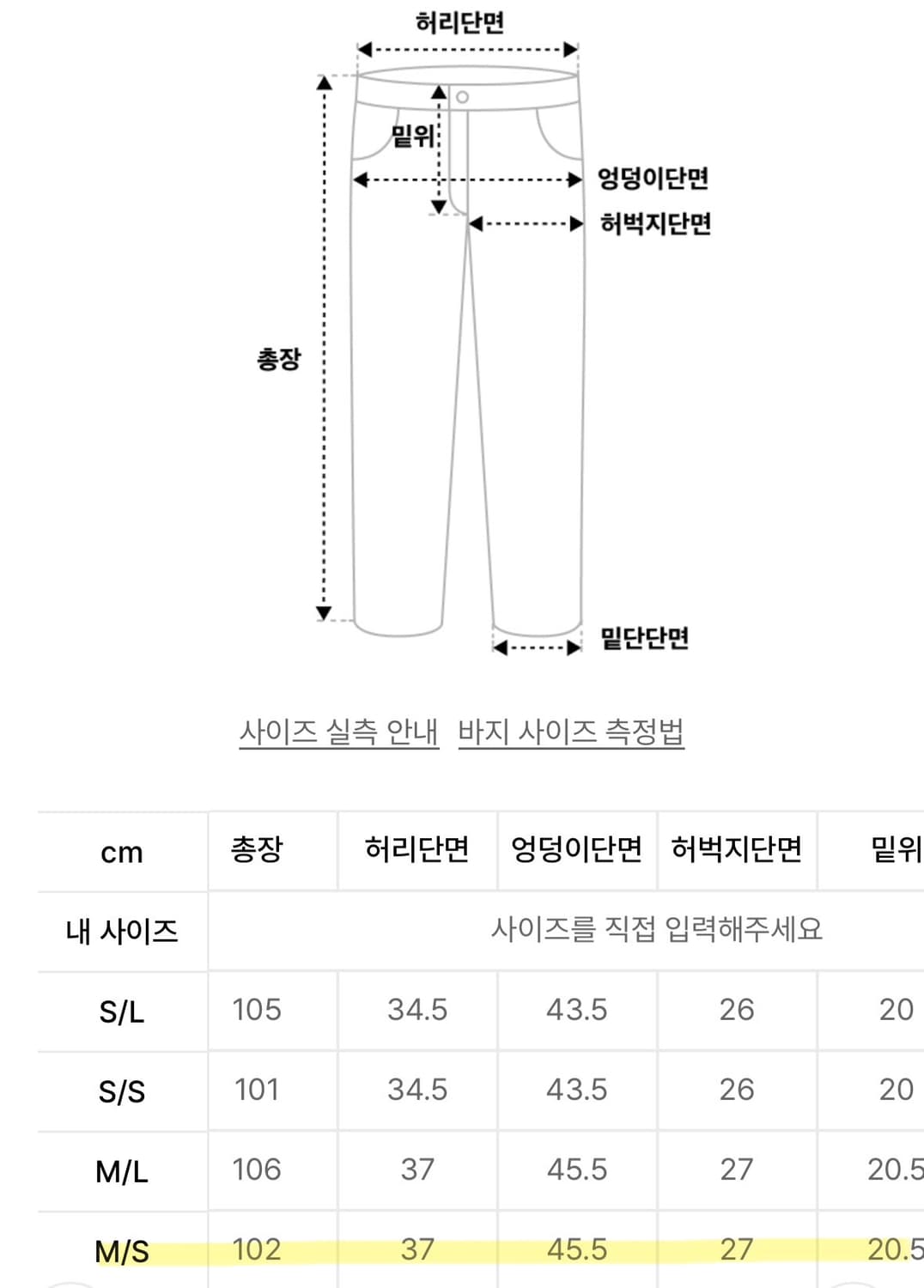스키즘인듀싱 CROSS BACK FLARE JEANS 블랙 M/S 상품이미지7