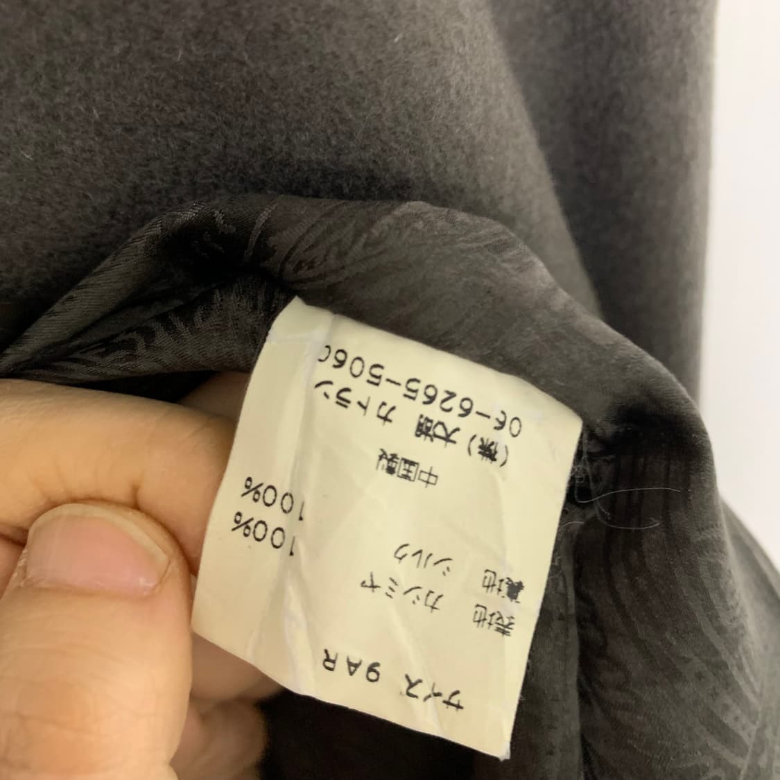 일본 빈티지 노카라 브라운 그레이 버튼 롱 코트 차이나카라 상품이미지7