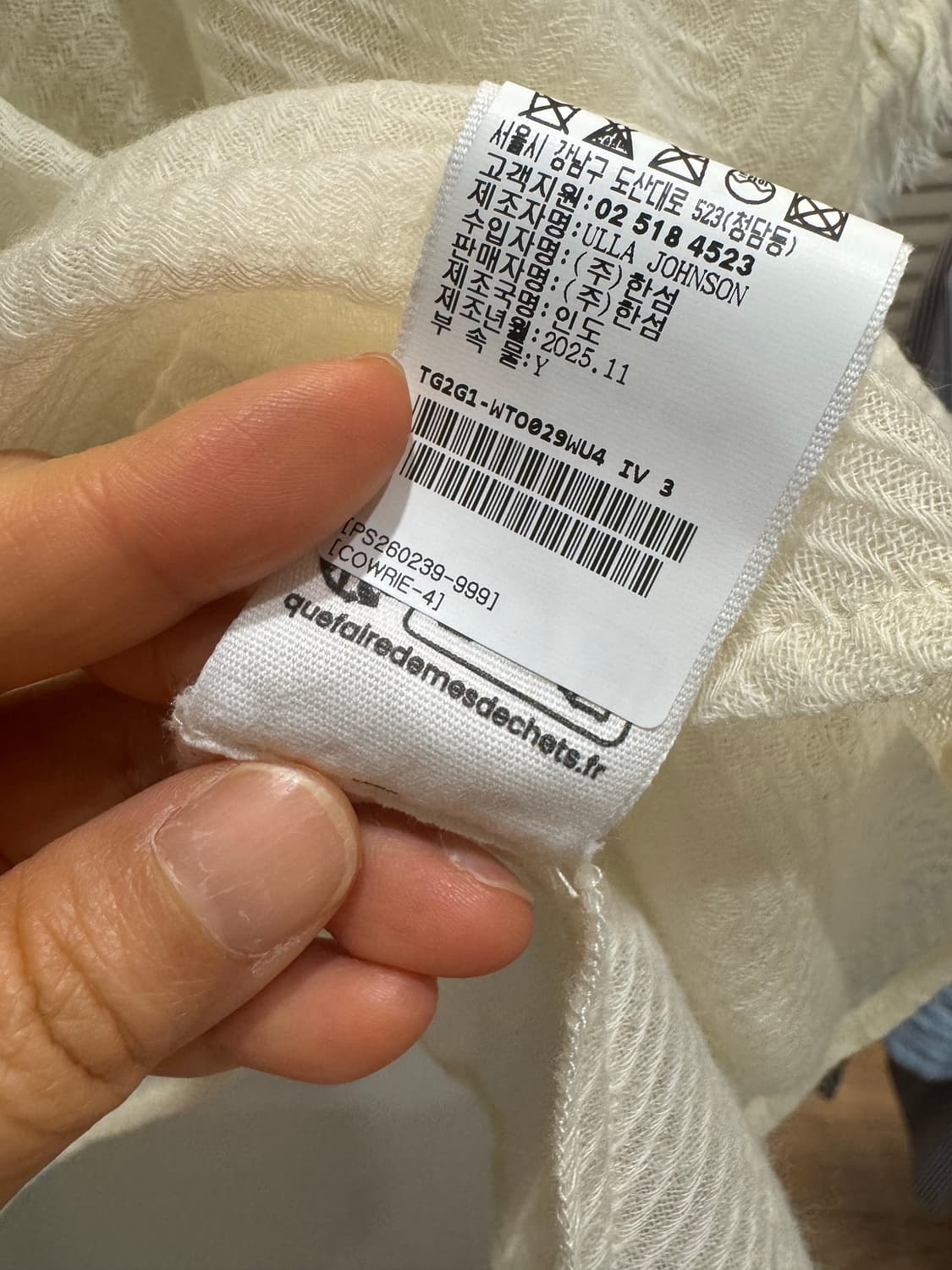 울라존슨 상품이미지6