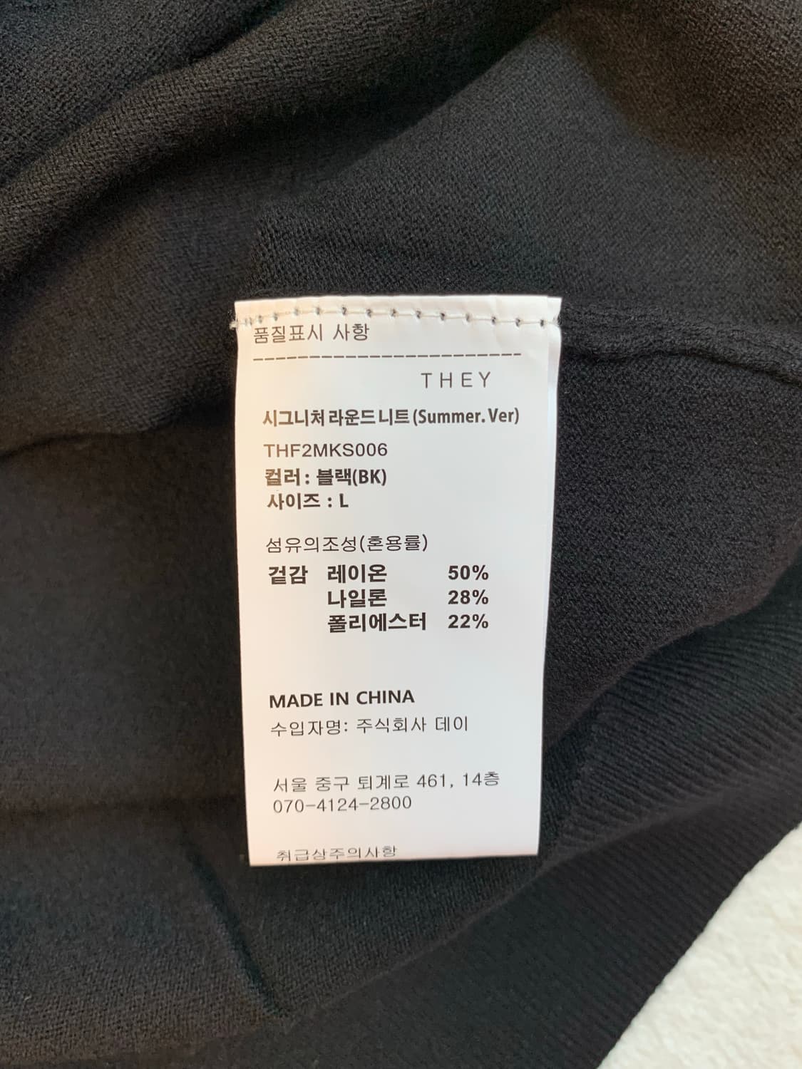 데이 라운드 반팔 니트 블랙 L 상품이미지5