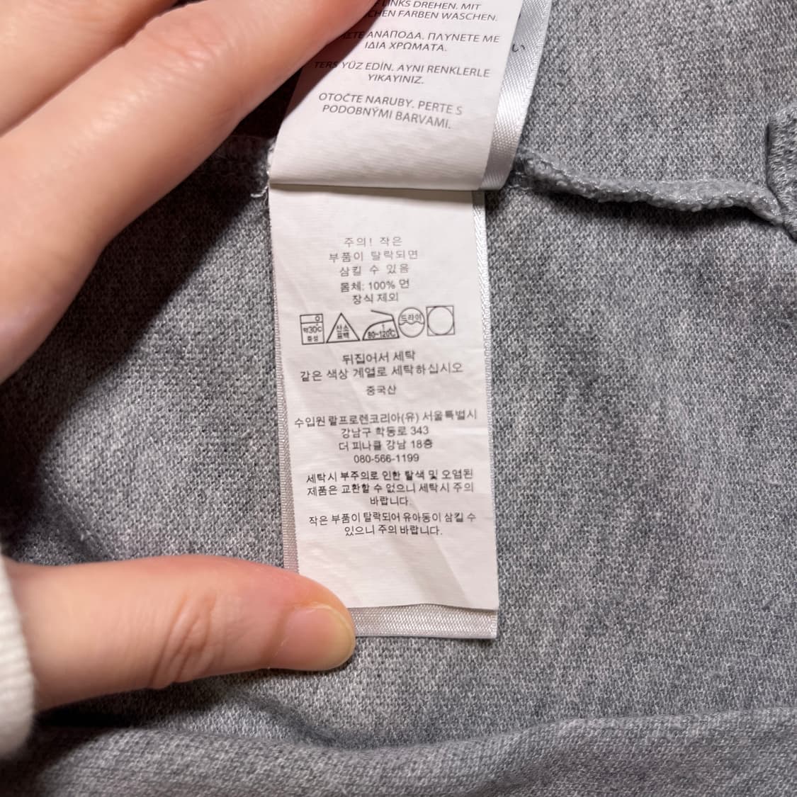 폴로랄프로렌 반팔카라티 상품이미지7