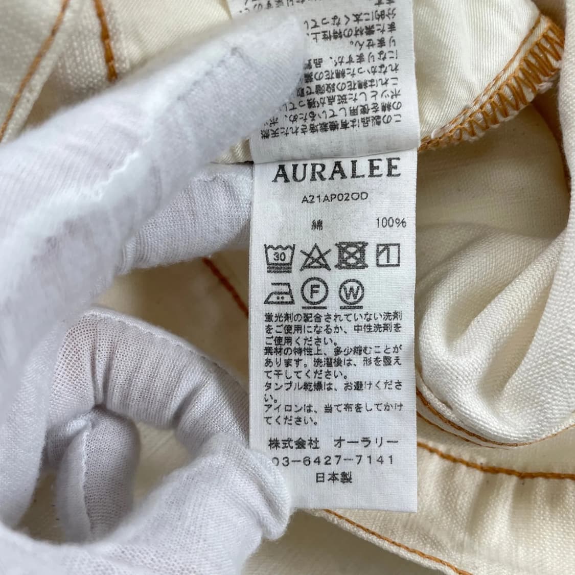 오라리 오가닉 코튼 덕 팬츠 상품이미지7