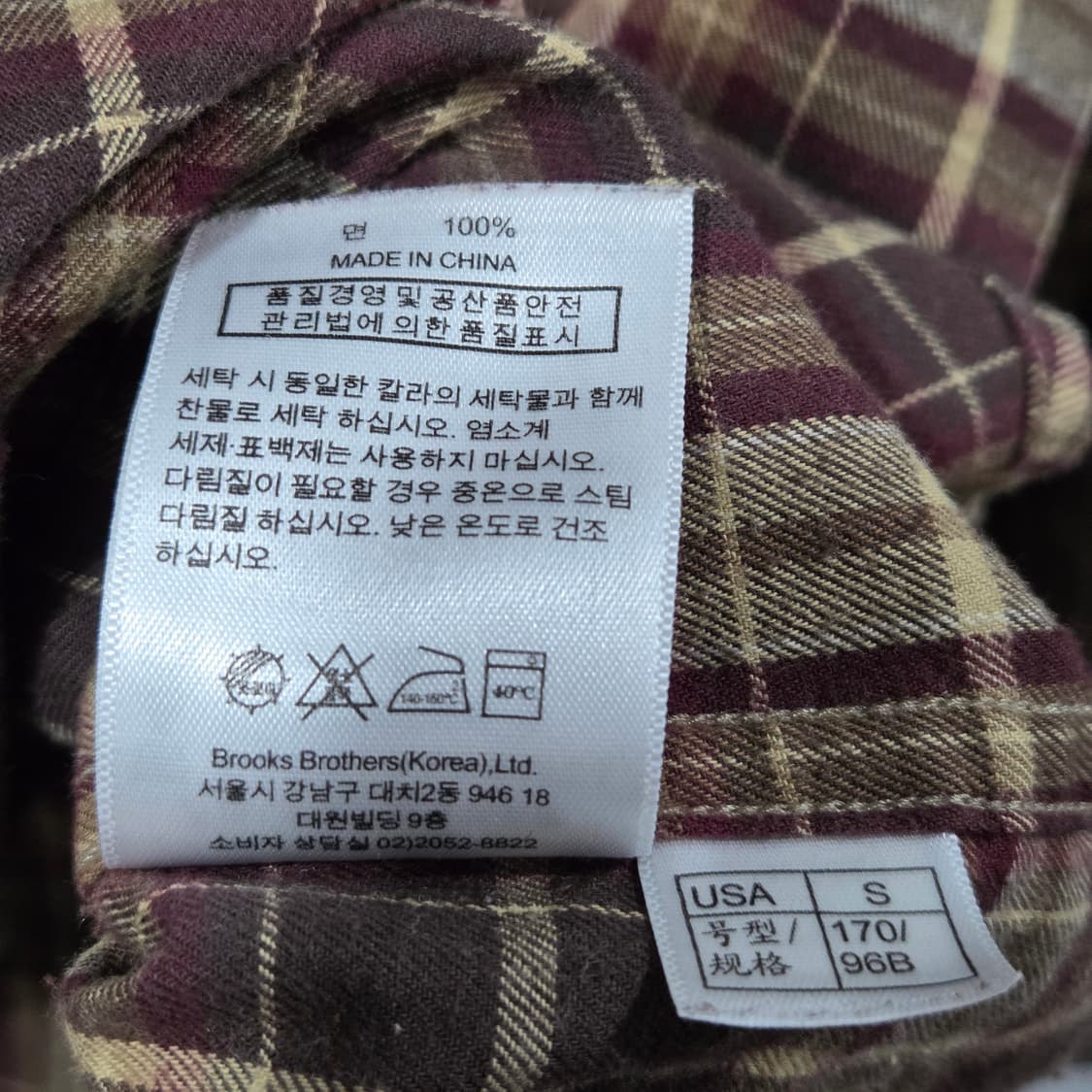 브룩스브라더스 체크셔츠 S 상품이미지4