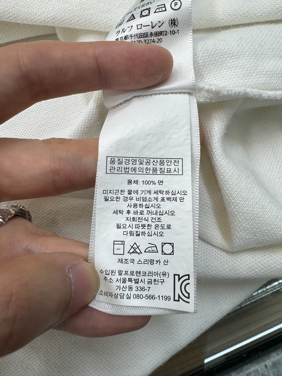 폴로 랄프로렌 빅 포니 클래식 핏 폴로 셔츠 상품이미지8
