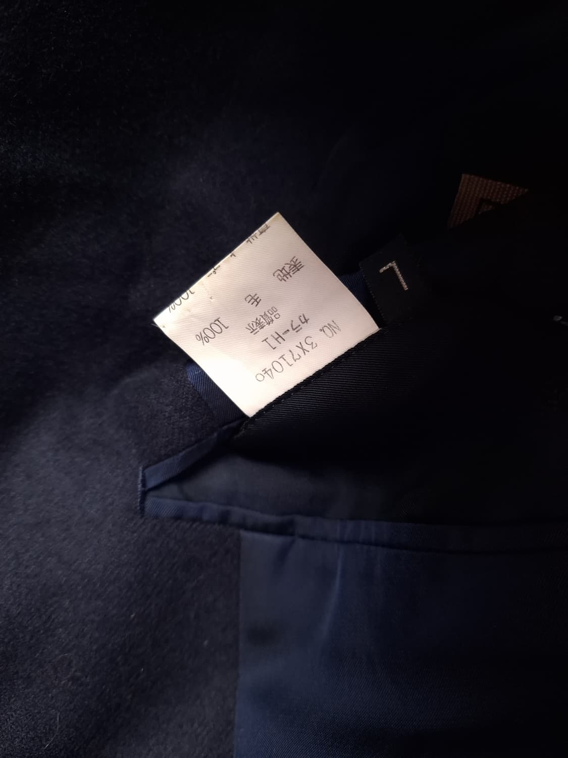 새제품 90's 일본판 크리스찬디올 울 더블브레스티드  블레이져 상품이미지6