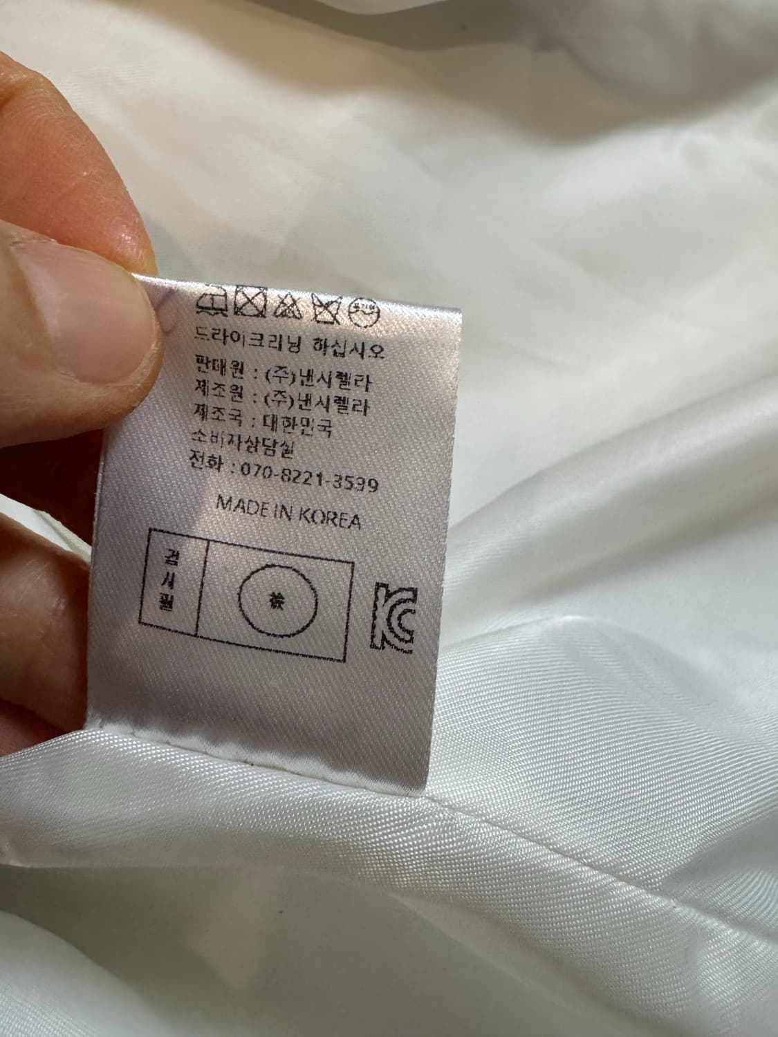 낸시렐라 누빔 자켓 상품이미지5