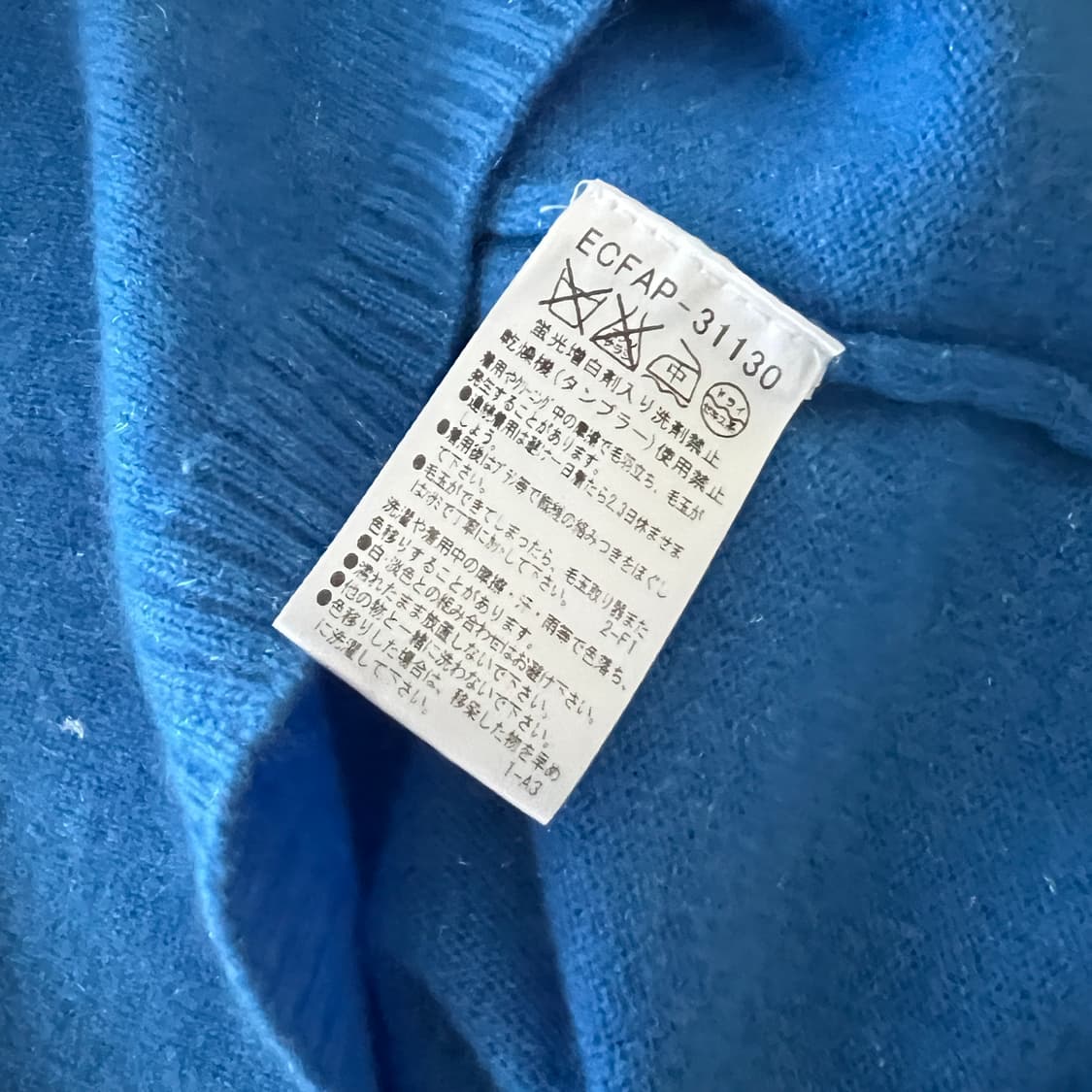 꾸레쥬 캐시미어 글리터 숏슬리브 니트 상품이미지4