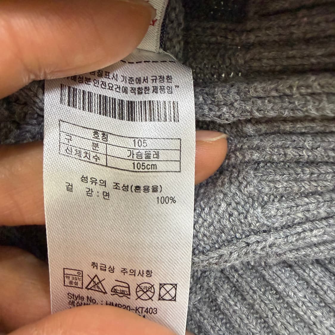 105 유에스폴로 케이블 니트 스웨터 0403T 상품이미지4