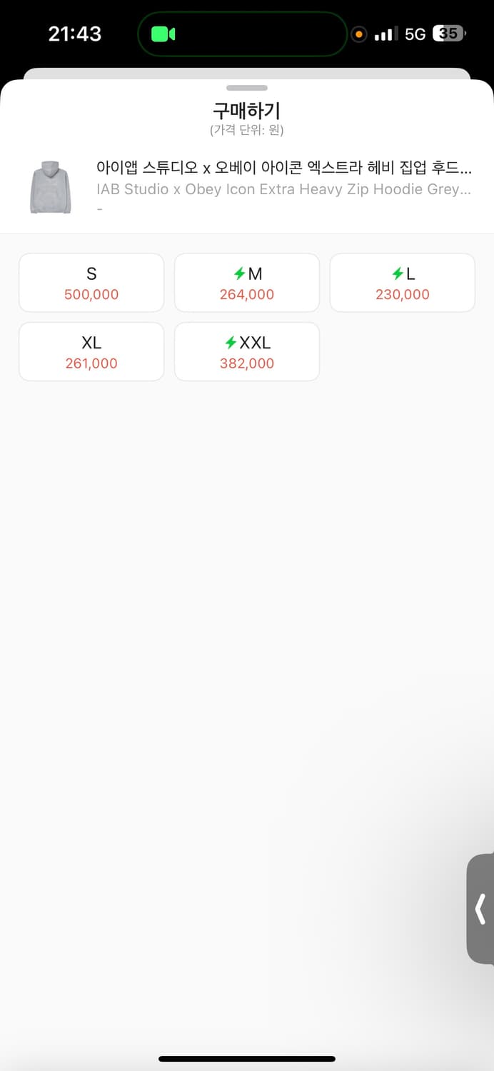 아이앱 스튜디오 x 오베이 아이콘 엑스트라 헤비 집업 후드 그레이 헤더 상품이미지2