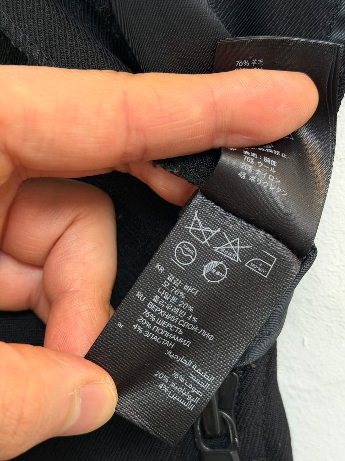 Margiela x H&M 콜라보레이티드 팬츠 Women 32 상품이미지8