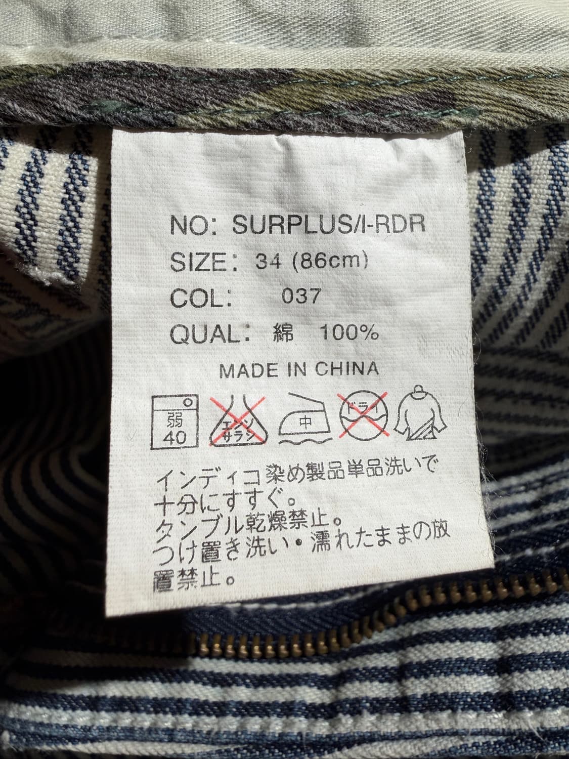 SP&Co hickory stripe Double knee (33) 상품이미지10