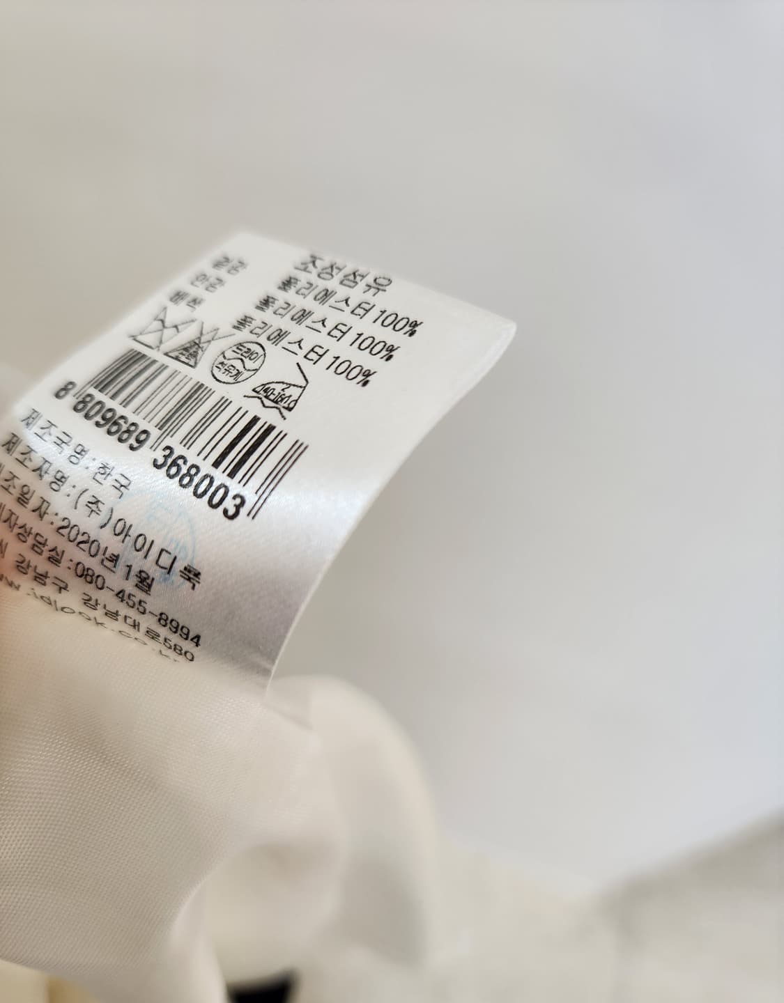 산드로 러플 플리츠 스커트 66사이즈 상품이미지8