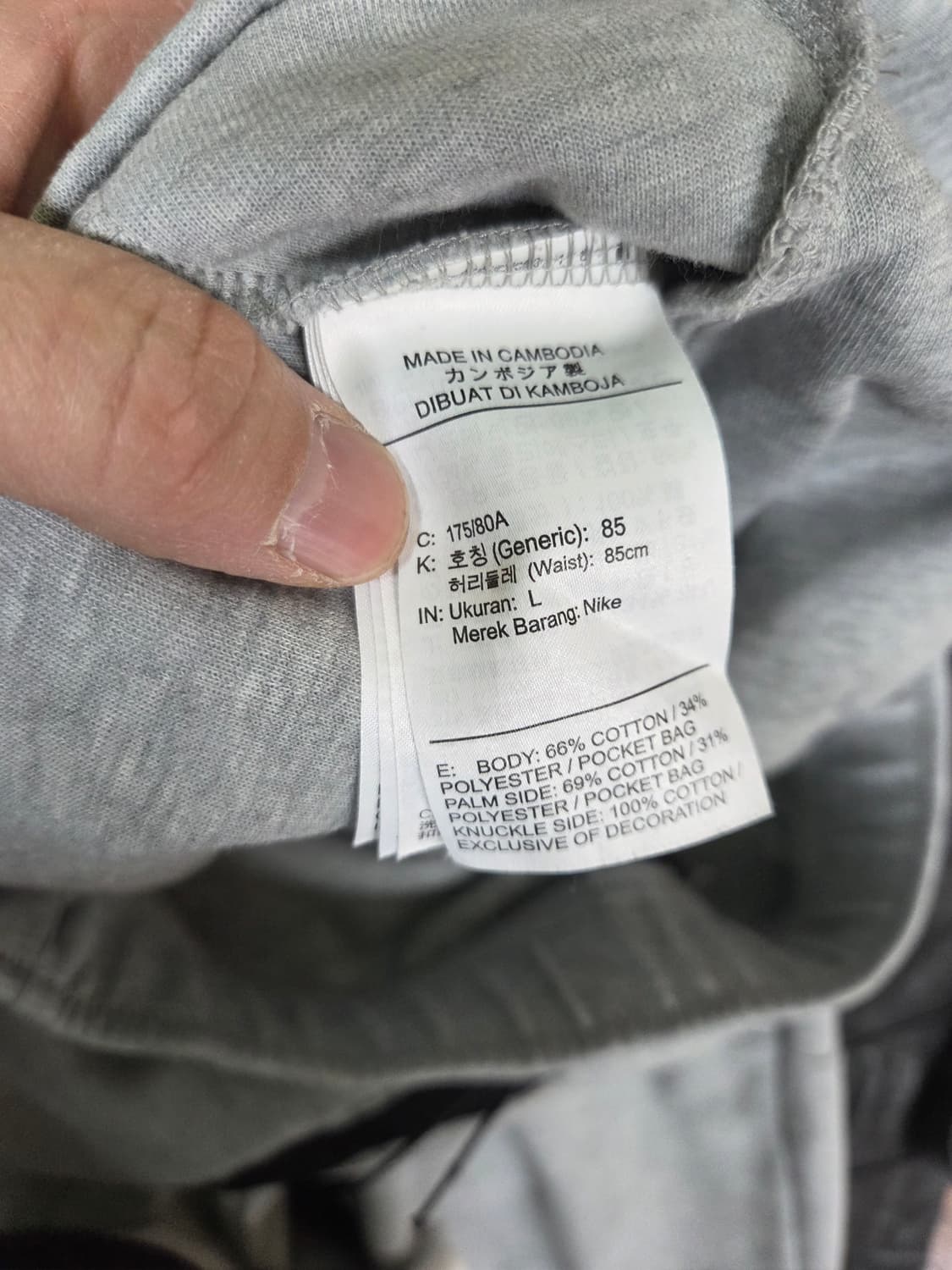 나이키 테크플리스 조거팬츠 L 상품이미지4