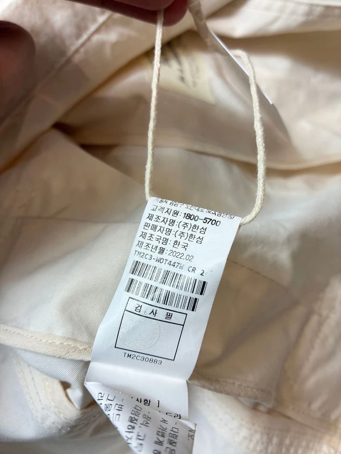 타임 TIME 22ss 메인백 인버티드 크롭 자켓 PN7556 상품이미지8