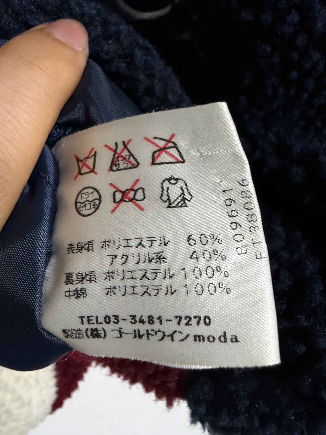 엘레쎄 올드스쿨 자켓 상품이미지4