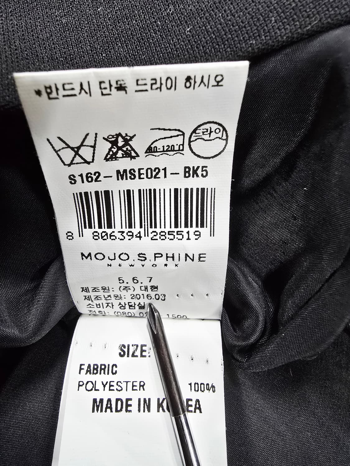 모조에스핀 블랙 민소매 원피스 정장 스타일 상품이미지9