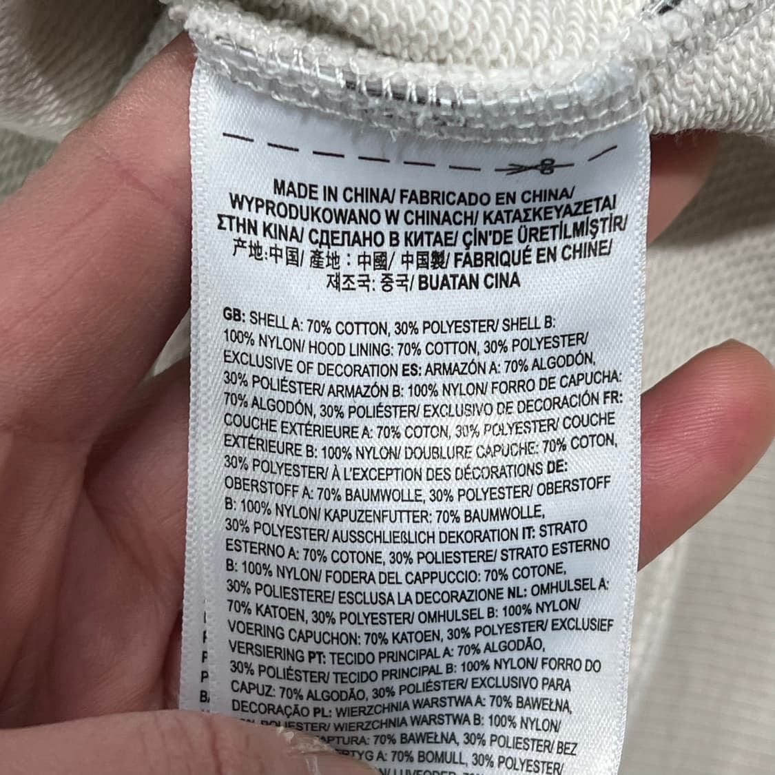 반스 올드스쿨 후드티셔츠 s09874 상품이미지8