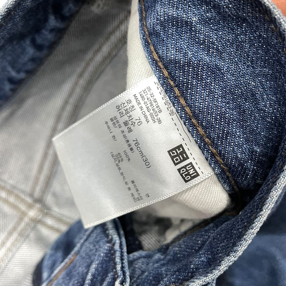 유니클로 JW앤더슨 스트레이트 진 상품이미지6