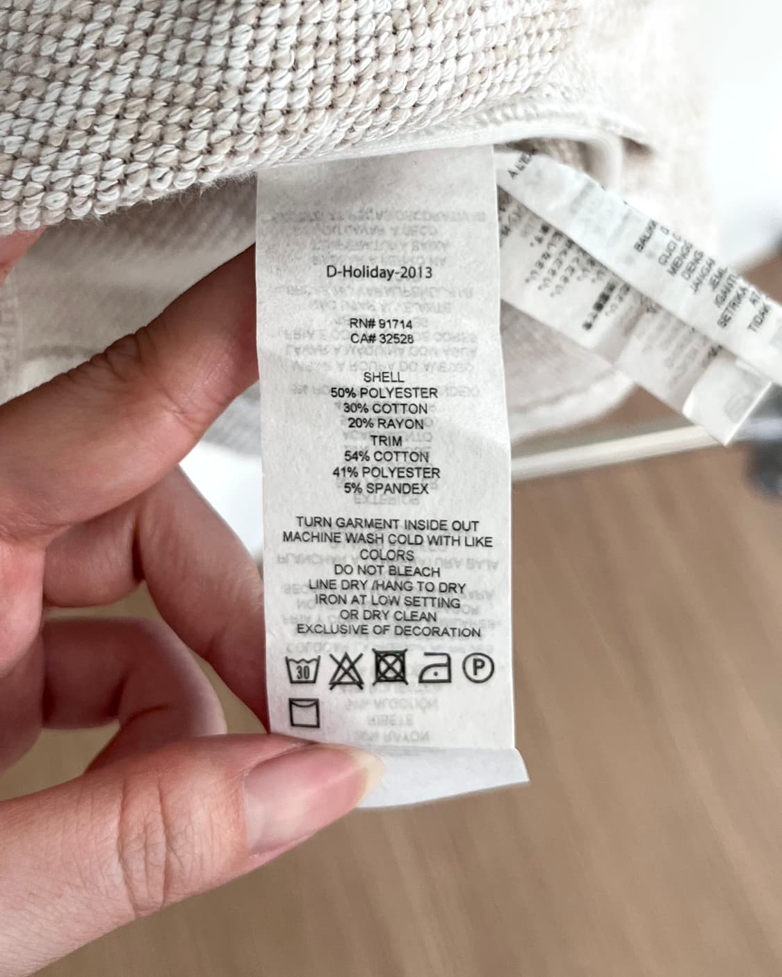 아르마니 익스체인지 베이지 텍스처 니트 모토 자켓 상품이미지8