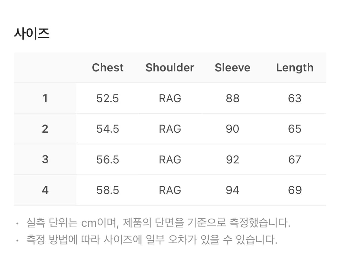4 산산기어 듀얼쉐이드 자켓 브라운 미개봉 새상품 상품이미지2