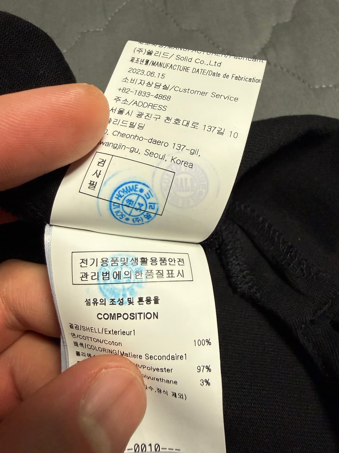 50)솔리드 옴므 페가수스 반팔 판매합니다 상품이미지9