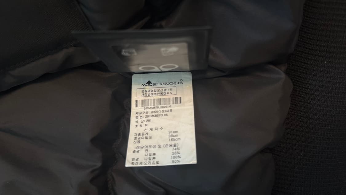 무스너클 MK8676LBK 블랙 패딩 M 정품 상품이미지5