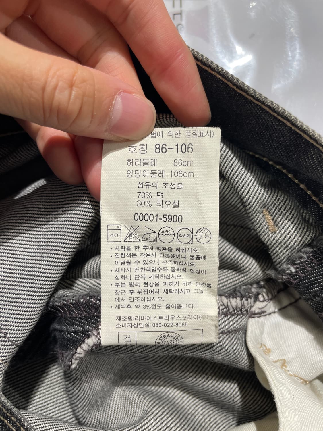 리바이스 레드탭 흑청 버튼 플라이 데님 팬츠 상품이미지8