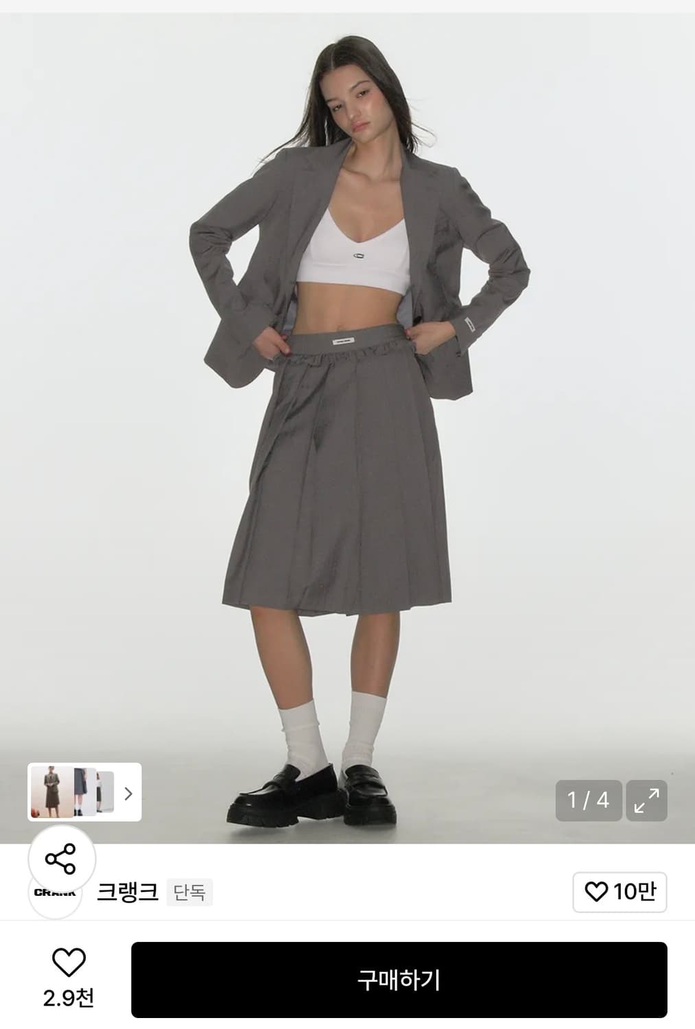 크랭크 프릴 미디 스커트 그레이 m 상품이미지1