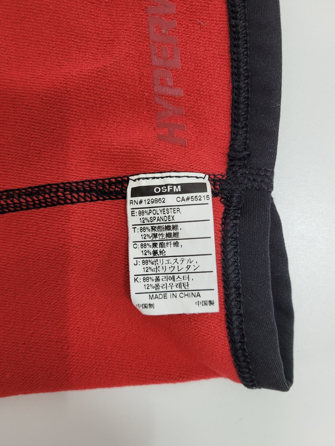 NIKE 나이키 프로컴뱃 하이퍼월 드로풀 기모 후드 / FREE 블랙
 상품이미지6