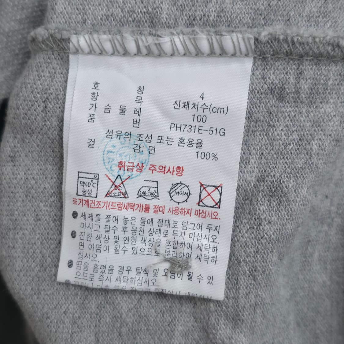 [M] 라코스테 그레이 반팔 카라티 상품이미지6