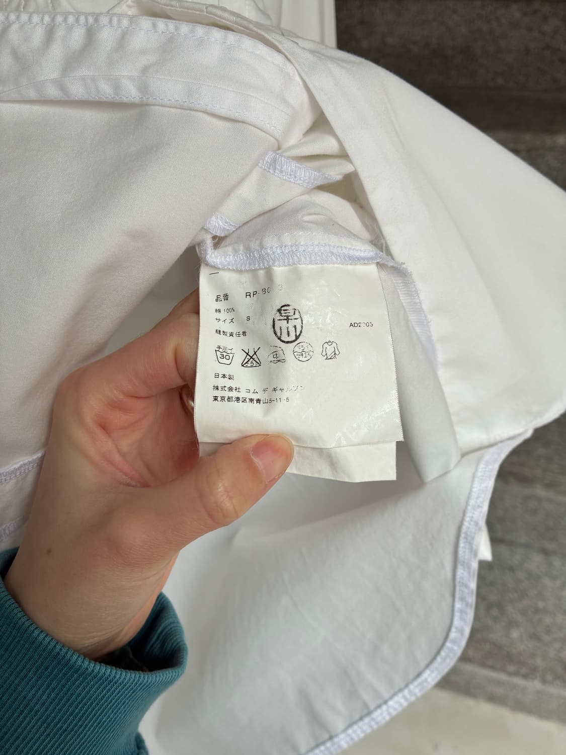 꼼데가르송 셔츠 상품이미지8