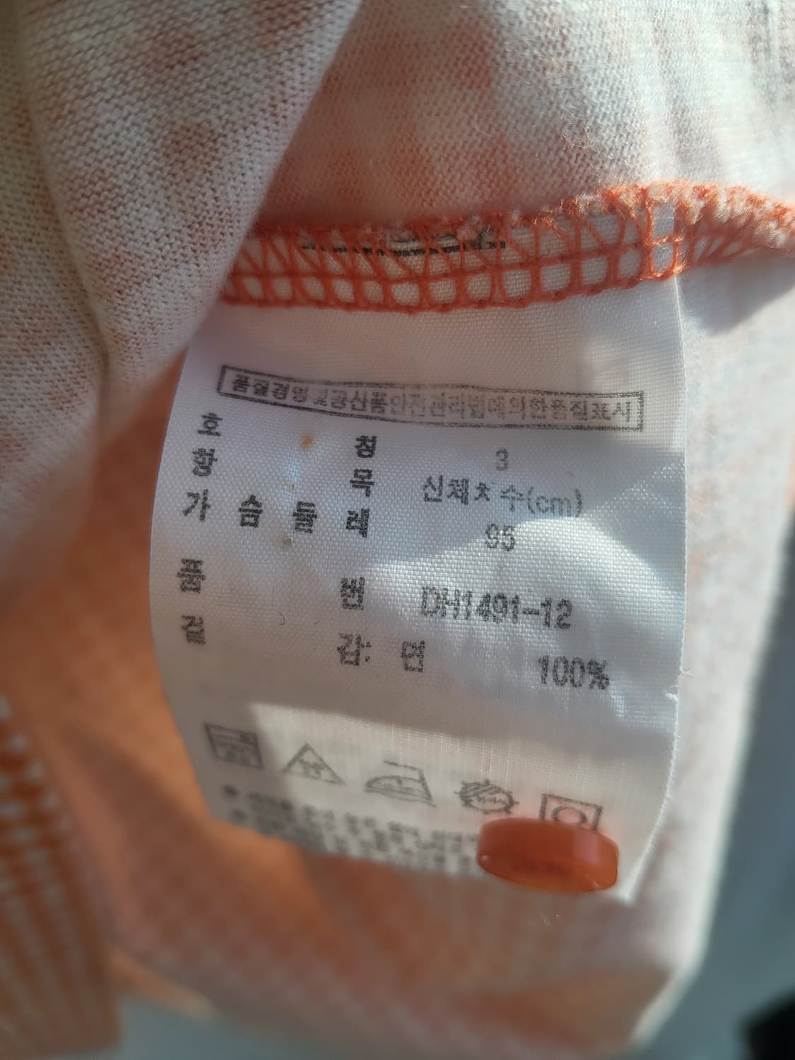 라코스테 반팔 카라티셔츠 남여공용 M사이즈 코튼 기본핏  상품이미지5